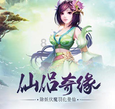 哇鸟森林逃生