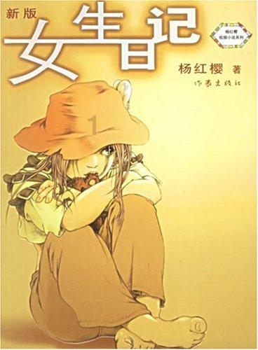 变色超人