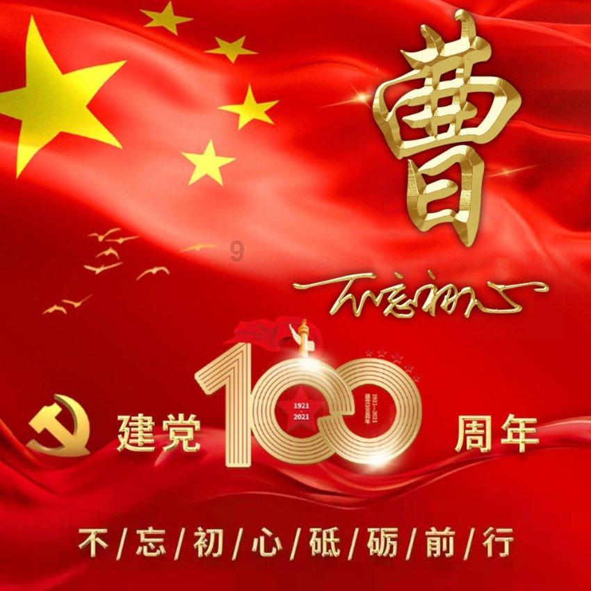 时尚的模特们