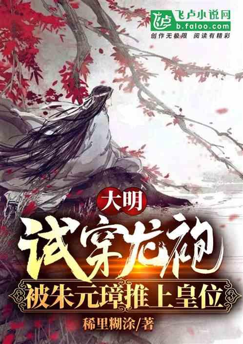 幻想纹章2.1