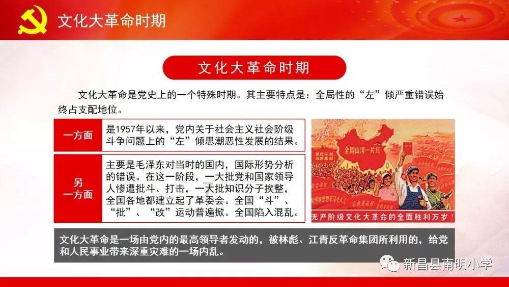 易币付链接游戏画面